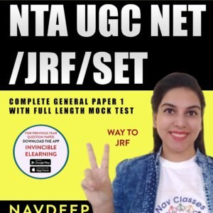 NTA UGC NET/JRF/SET Complete General Paper-2021 Updated With Exclusive Charts, Edition-2 Paperback – 31 January 2021